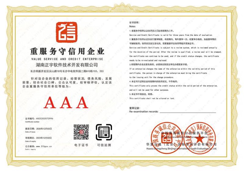 网站建设计划：打造独一无二的企业门户