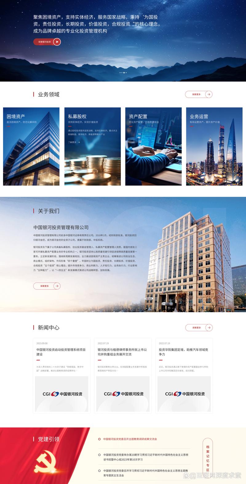 APP开发：解锁企业数字化的新钥匙